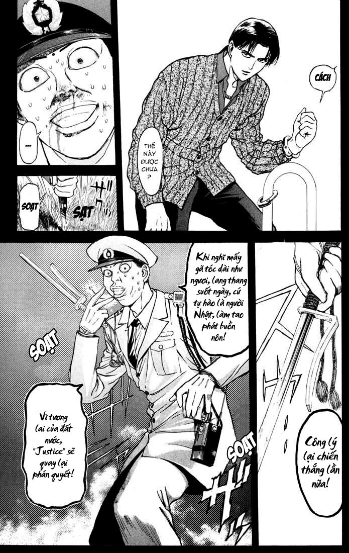 Psychometrer Eiji - Trang 12