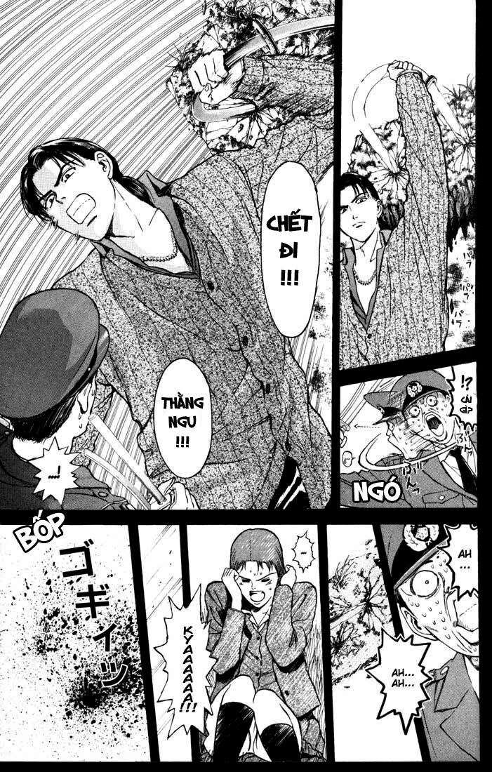 Psychometrer Eiji - Trang 14