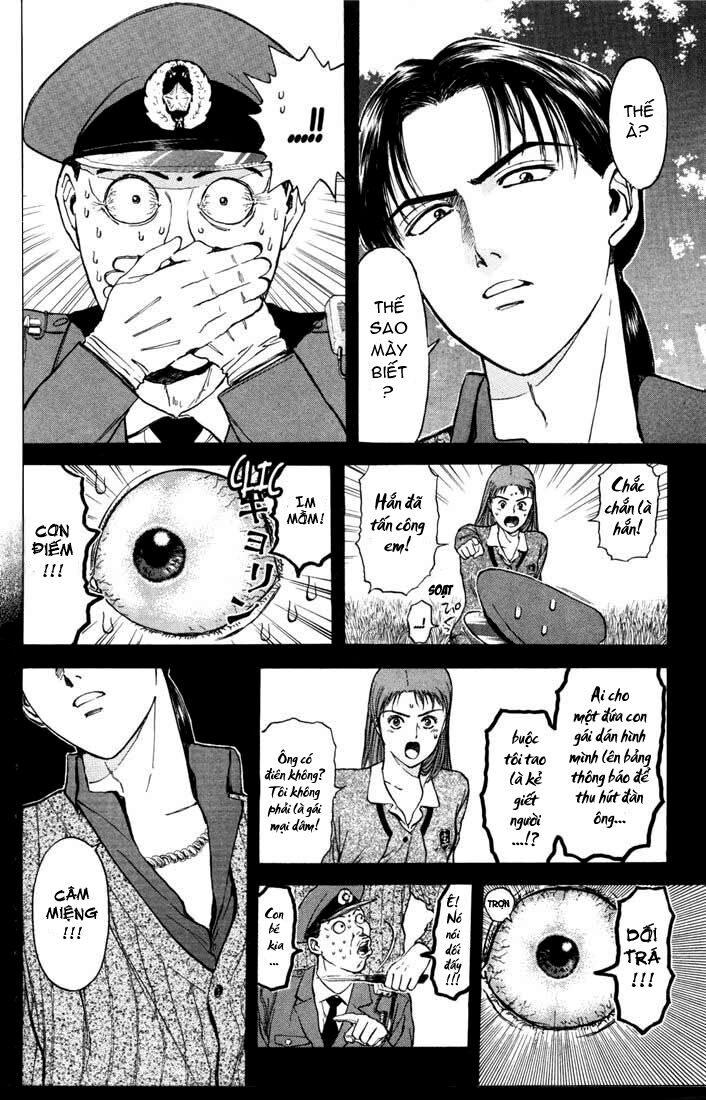 Psychometrer Eiji - Trang 5