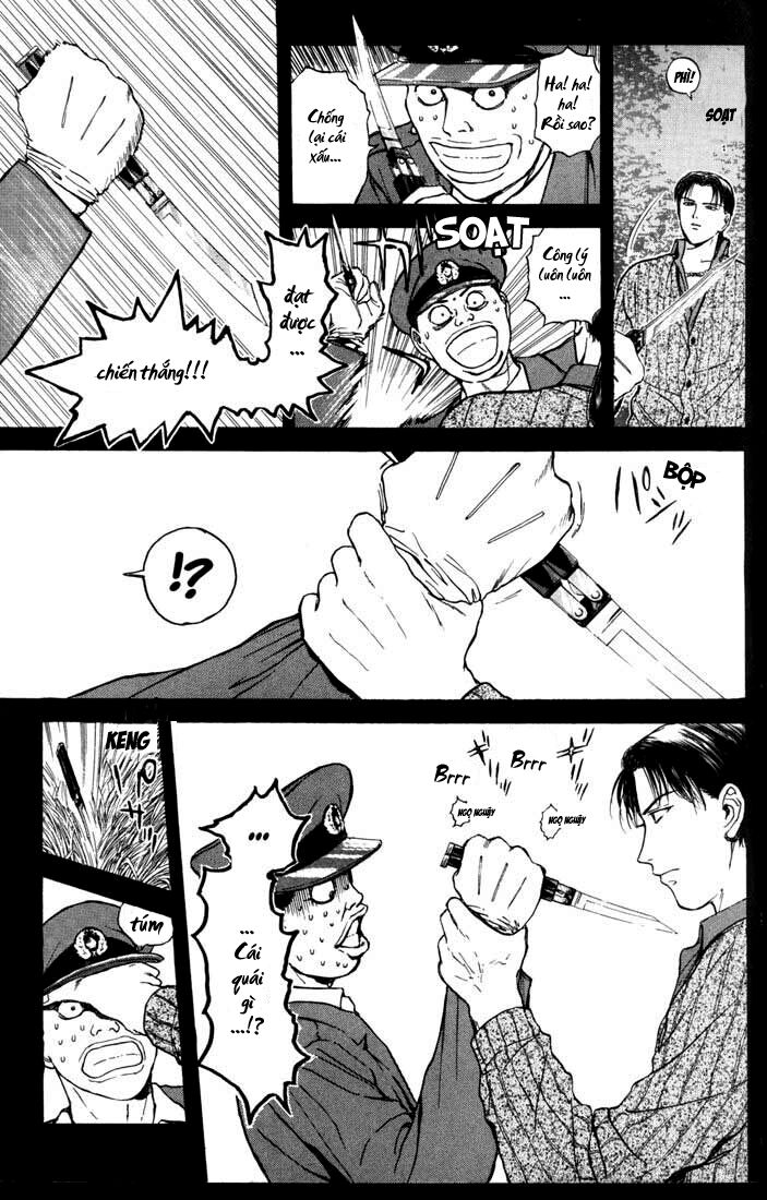 Psychometrer Eiji - Trang 8