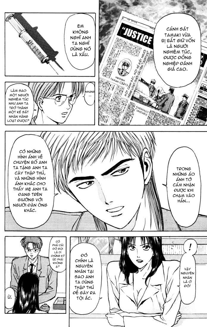 Psychometrer Eiji - Trang 15