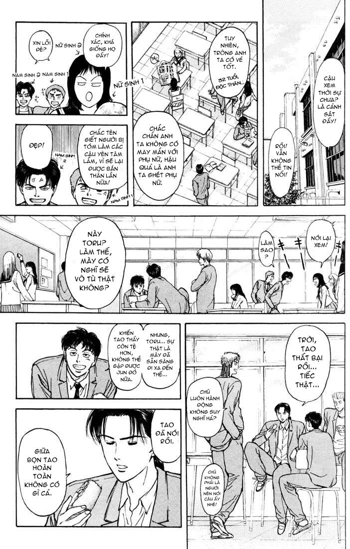 Psychometrer Eiji - Trang 10