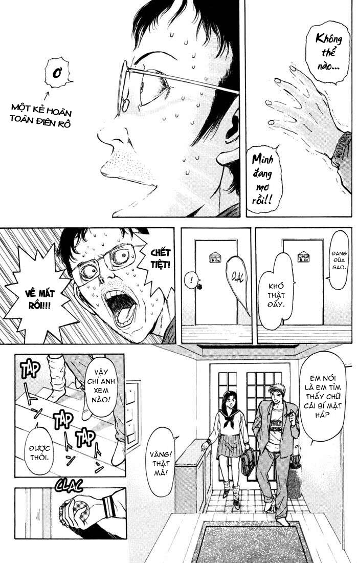 Psychometrer Eiji - Trang 18