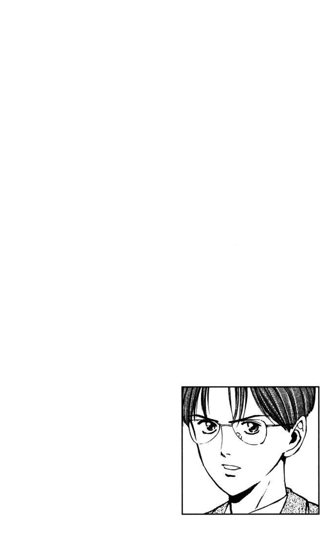 Psychometrer Eiji - Trang 23