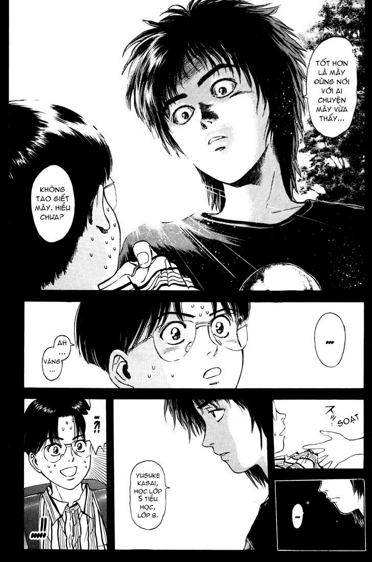 Psychometrer Eiji - Trang 12