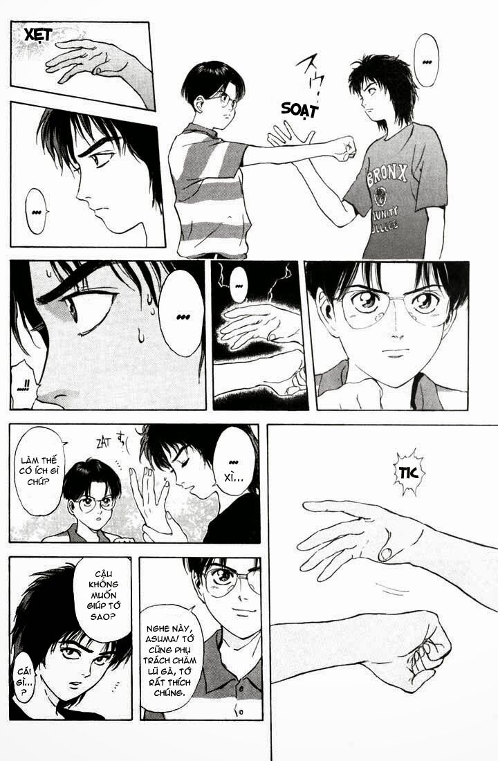 Psychometrer Eiji - Trang 11