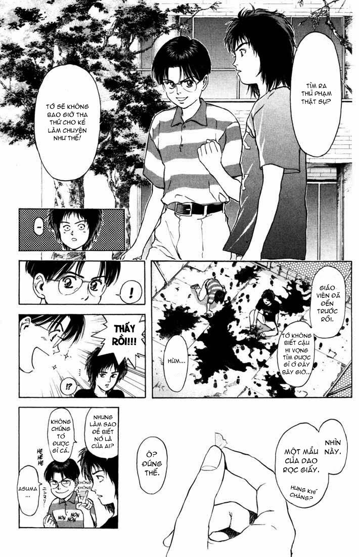 Psychometrer Eiji - Trang 12
