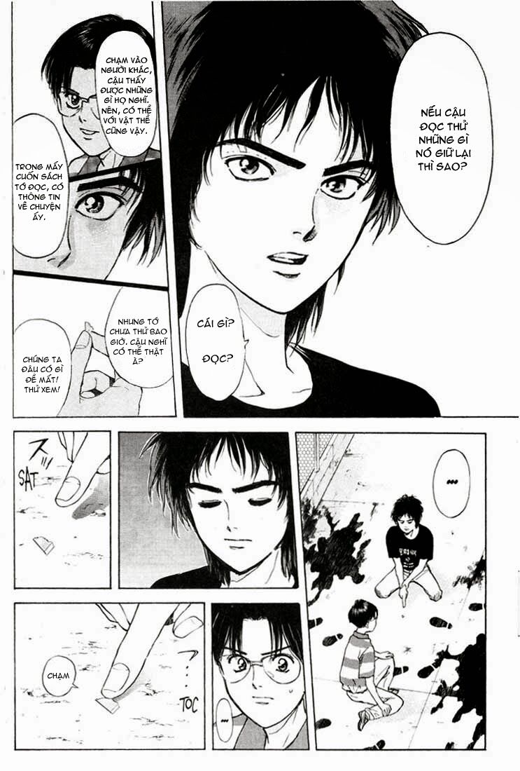 Psychometrer Eiji - Trang 13