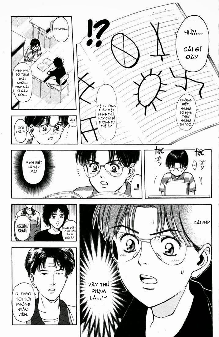 Psychometrer Eiji - Trang 16