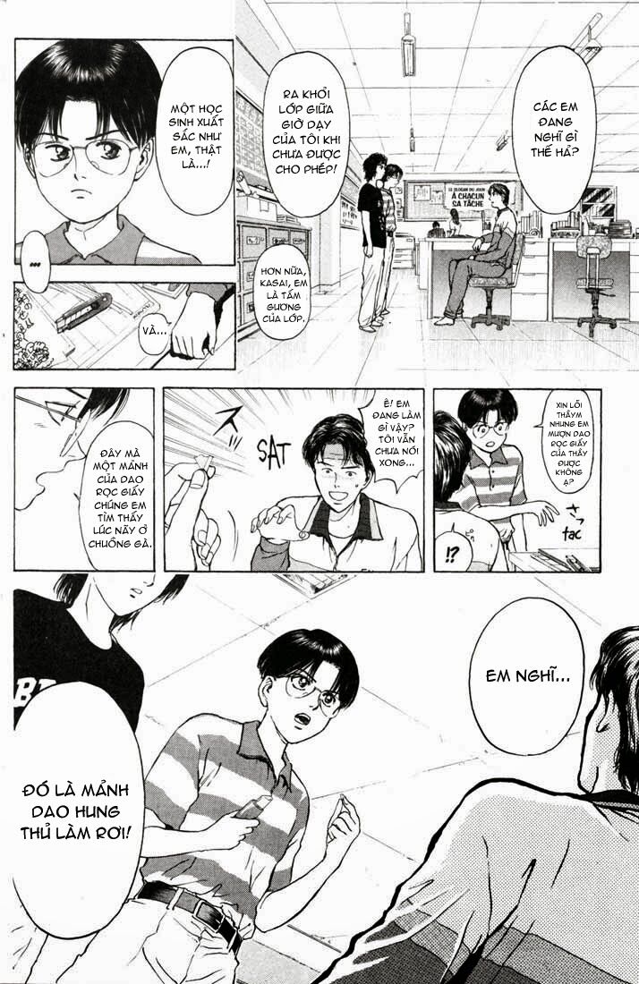 Psychometrer Eiji - Trang 17
