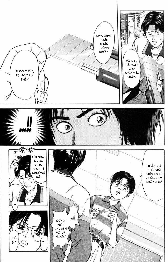Psychometrer Eiji - Trang 18