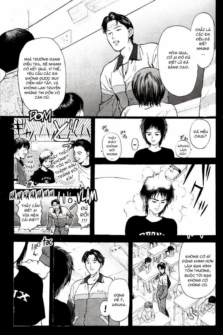 Psychometrer Eiji - Trang 4
