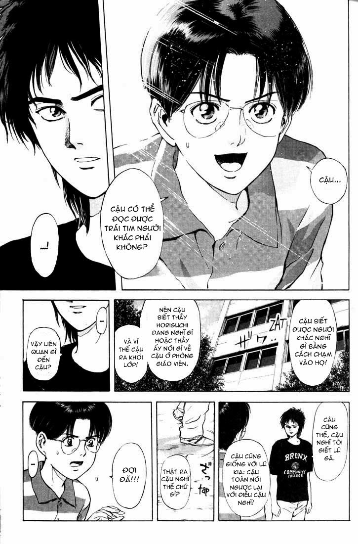 Psychometrer Eiji - Trang 8