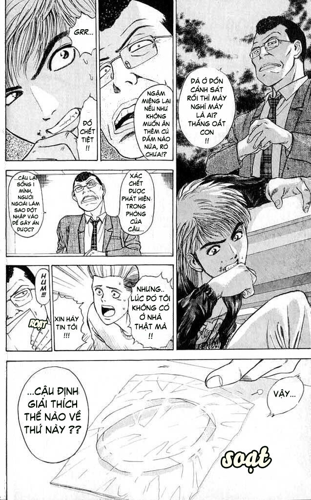 Psychometrer Eiji - Trang 12