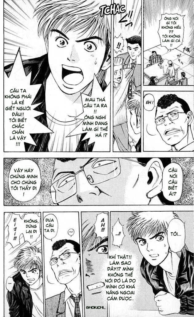 Psychometrer Eiji - Trang 13