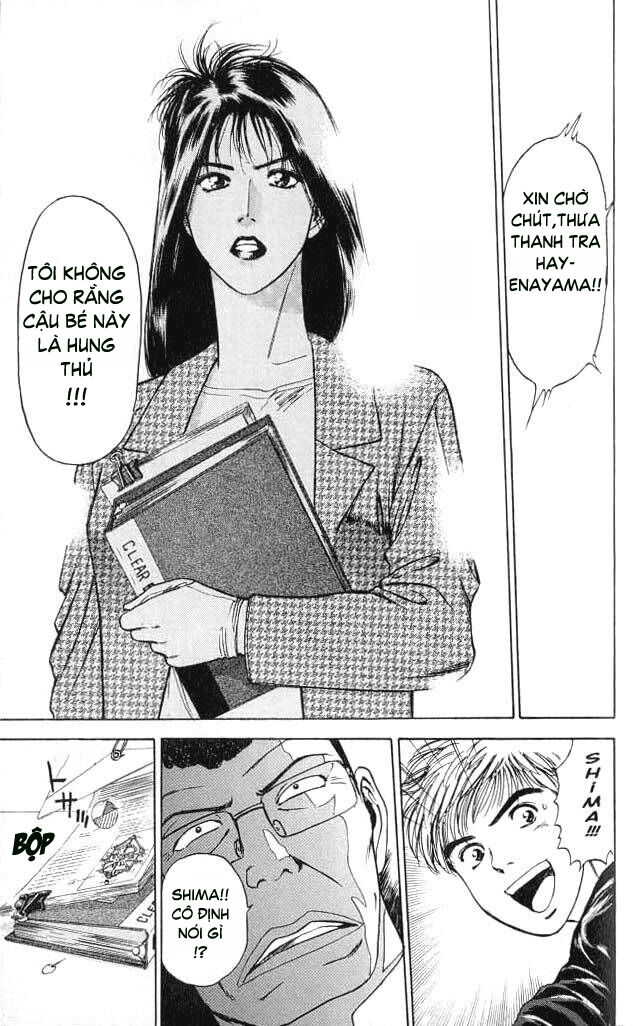 Psychometrer Eiji - Trang 14