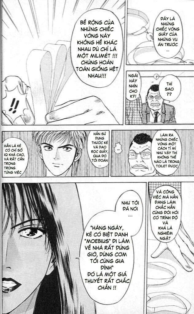 Psychometrer Eiji - Trang 21