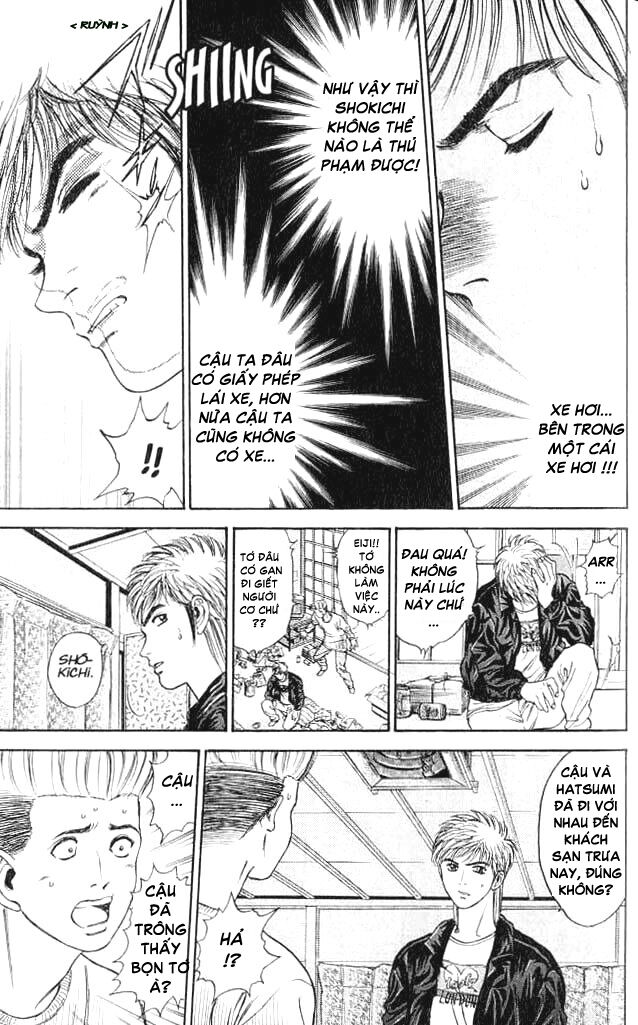 Psychometrer Eiji - Trang 5