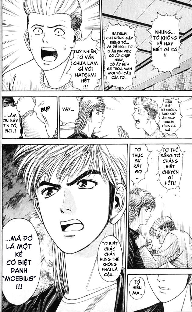 Psychometrer Eiji - Trang 6