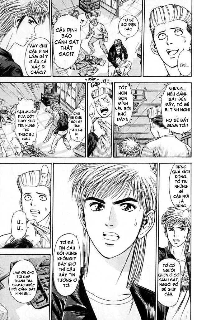 Psychometrer Eiji - Trang 7