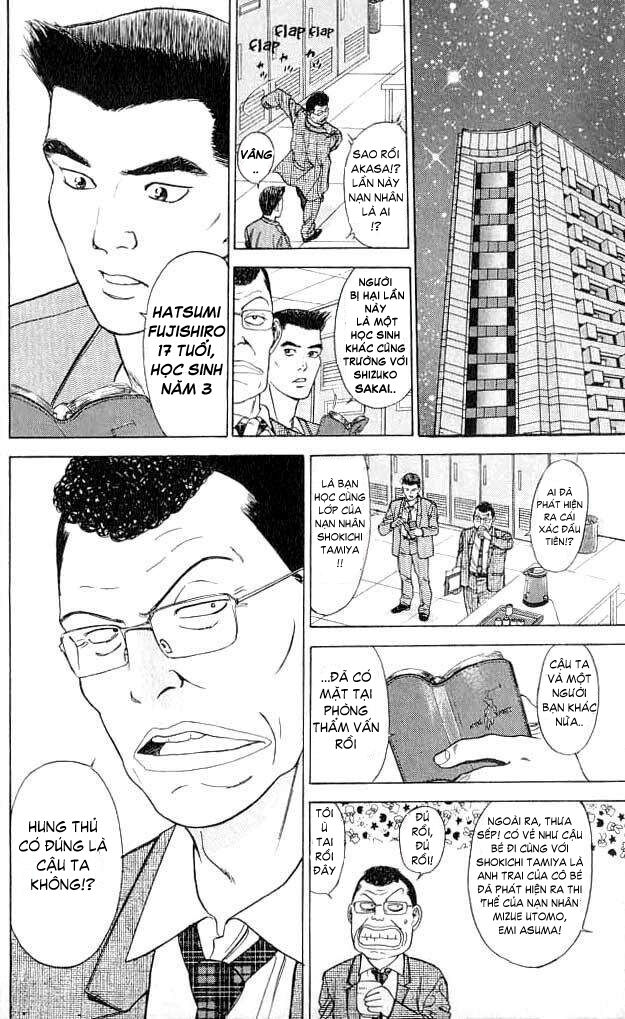 Psychometrer Eiji - Trang 8