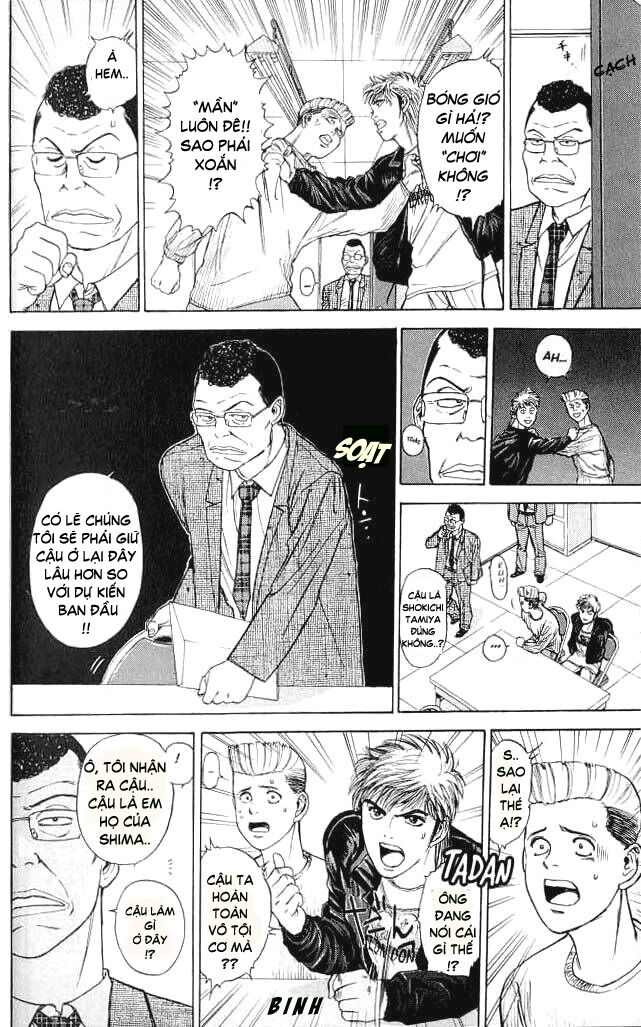 Psychometrer Eiji - Trang 10