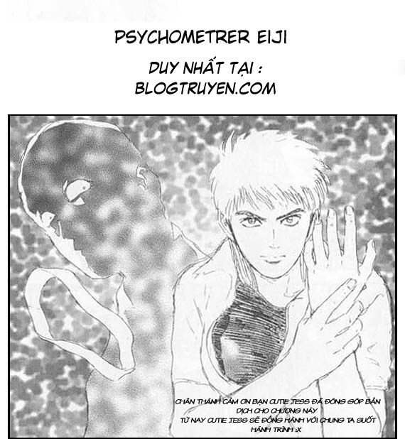 Psychometrer Eiji - Trang 1