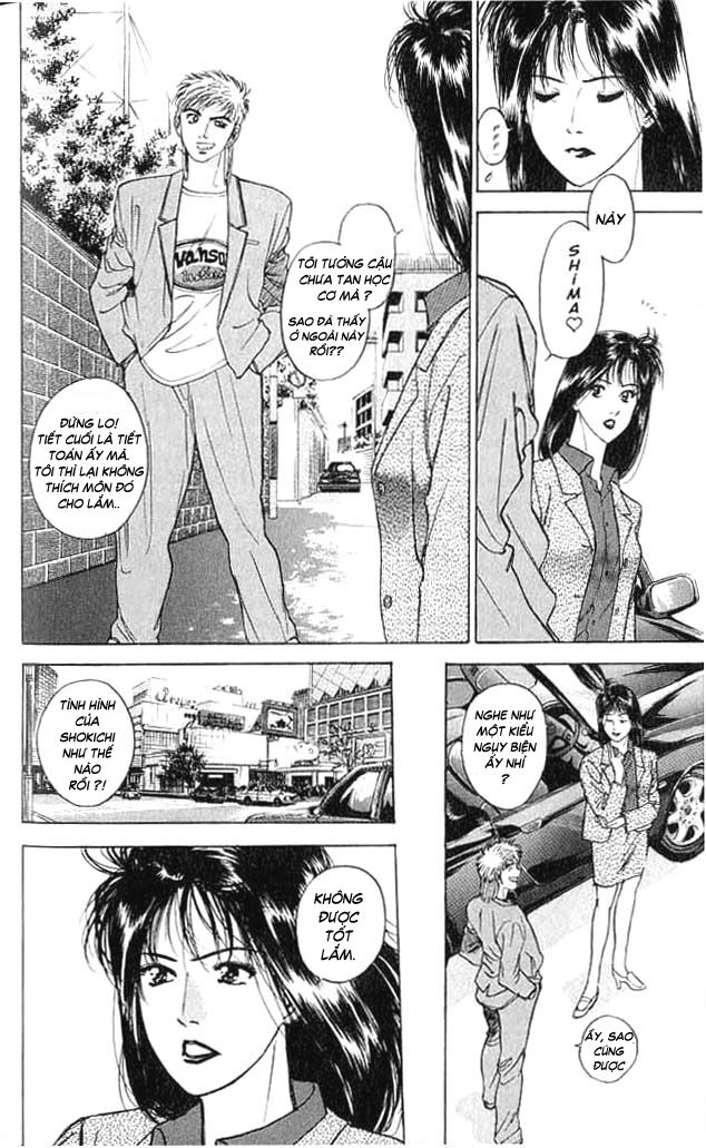 Psychometrer Eiji - Trang 15