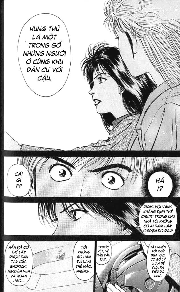Psychometrer Eiji - Trang 17