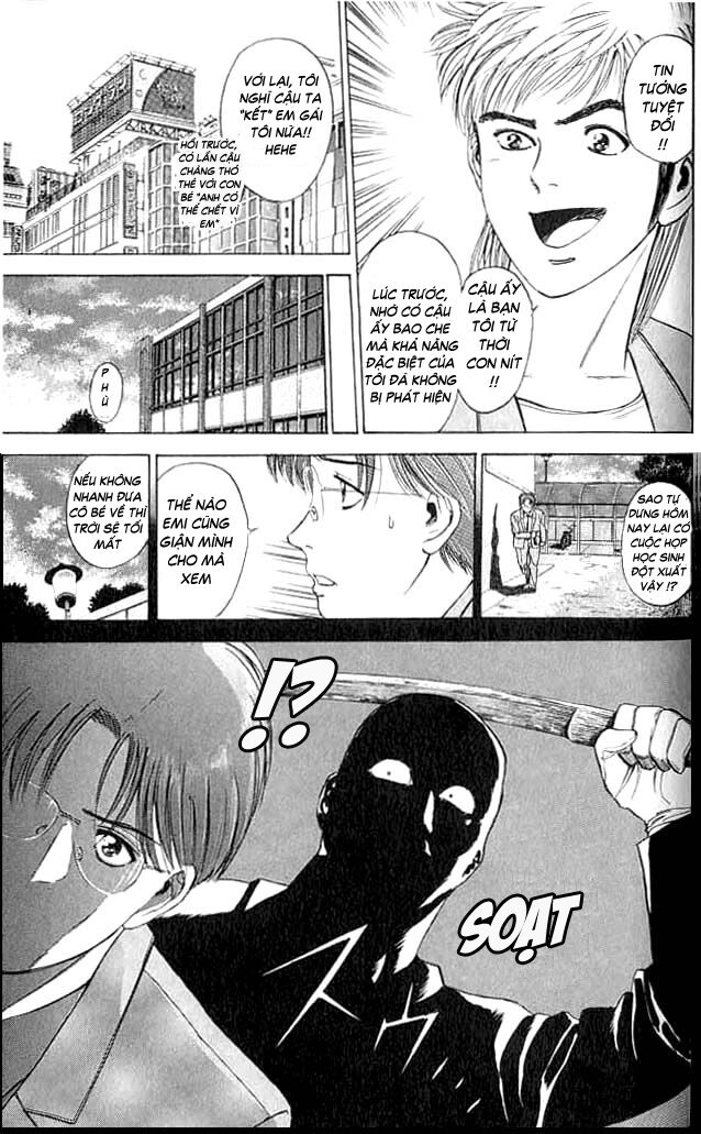 Psychometrer Eiji - Trang 22