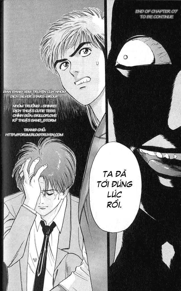 Psychometrer Eiji - Trang 32