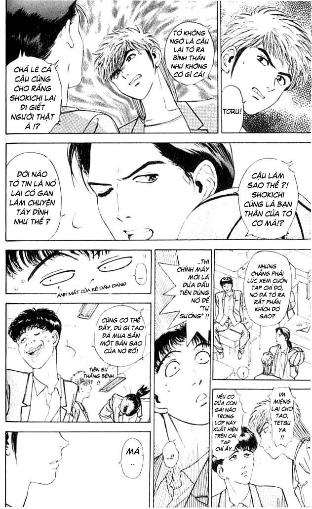 Psychometrer Eiji - Trang 7