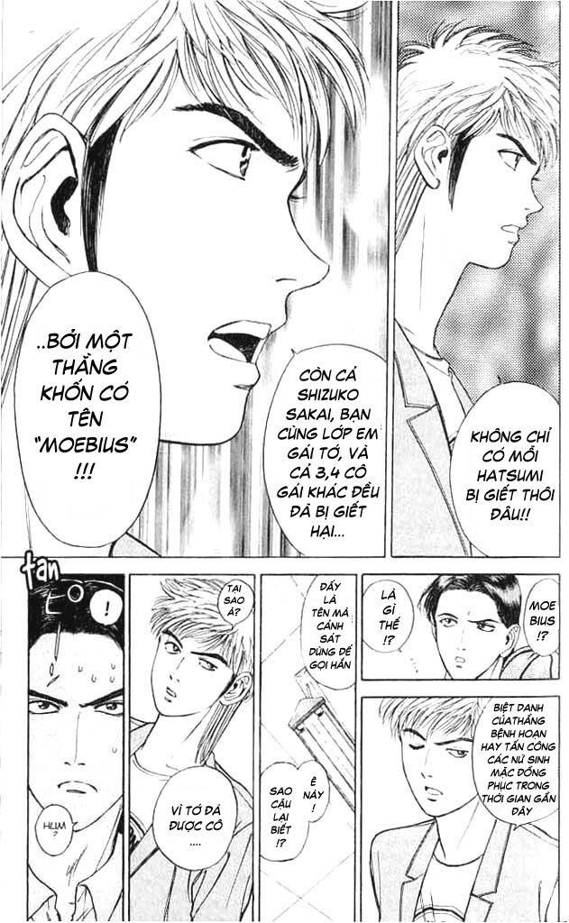 Psychometrer Eiji - Trang 8