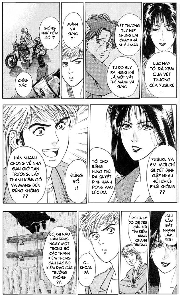 Psychometrer Eiji - Trang 11