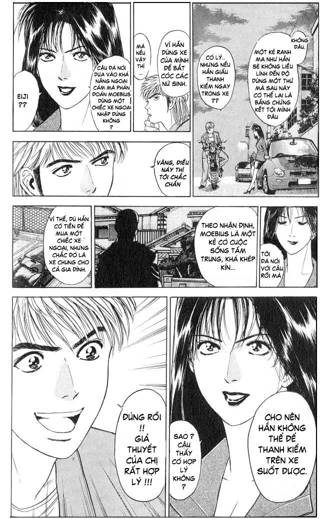 Psychometrer Eiji - Trang 12