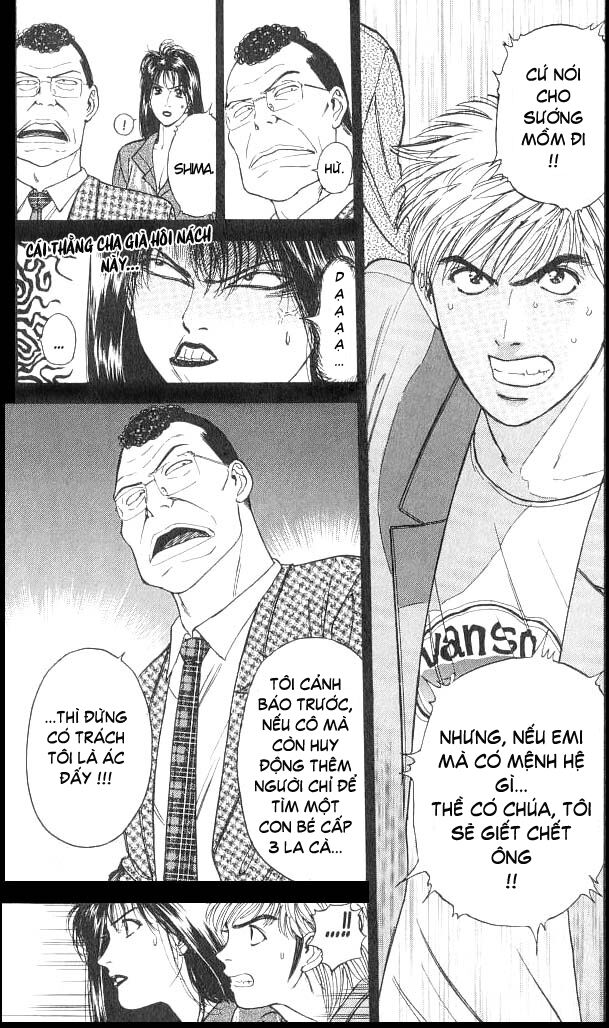 Psychometrer Eiji - Trang 7