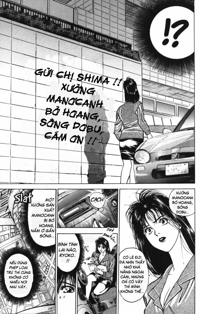 Psychometrer Eiji - Trang 12