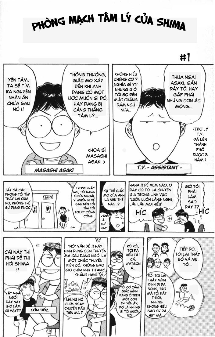 Psychometrer Eiji - Trang 23