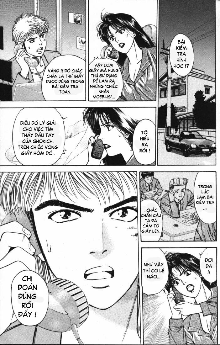 Psychometrer Eiji - Trang 5