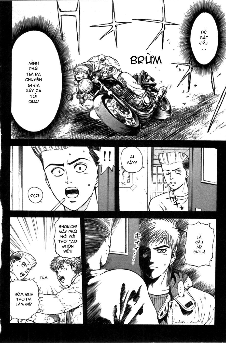 Psychometrer Eiji - Trang 13