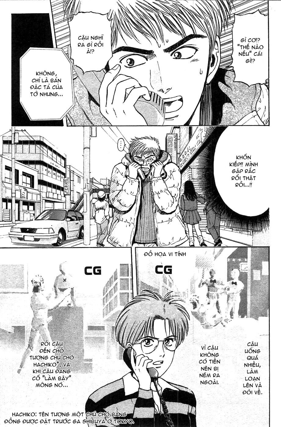 Psychometrer Eiji - Trang 10