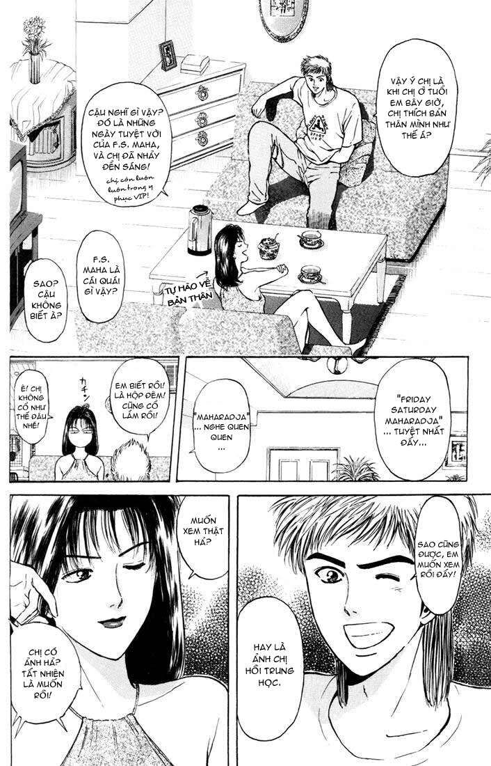 Psychometrer Eiji - Trang 5