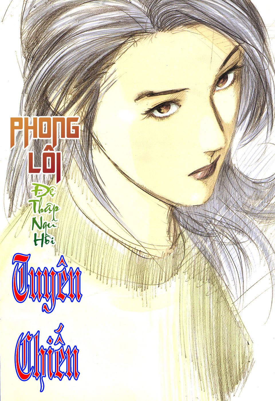 Phong Lôi - Trang 1