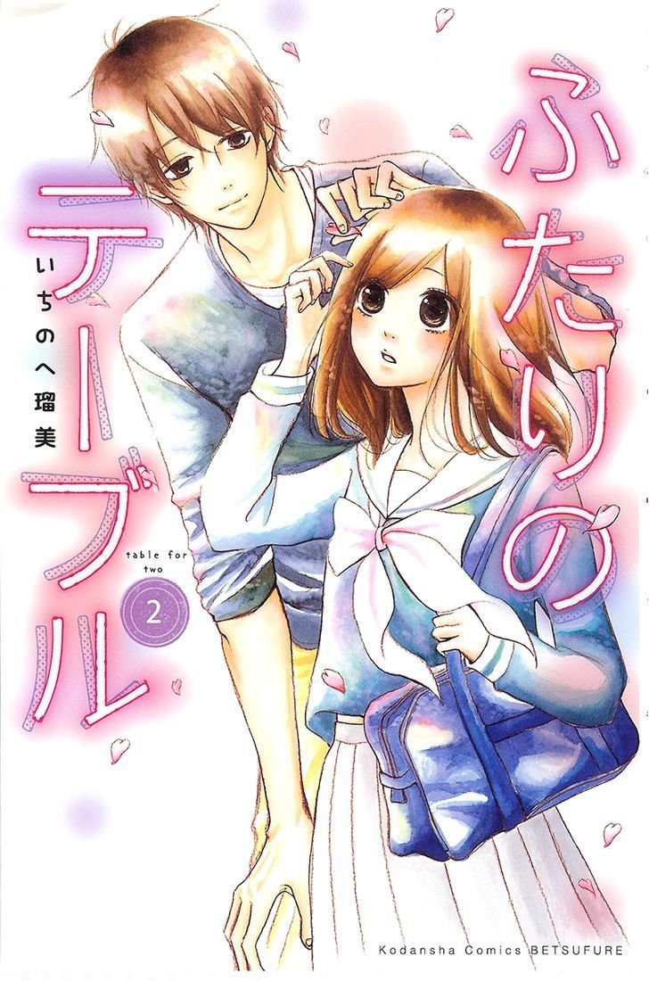 Futari No Table - Trang 1