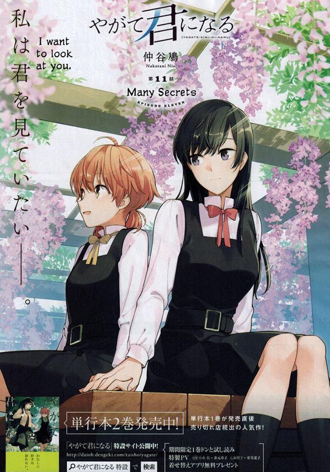 Yagate Kimi Ni Naru - Trang 1