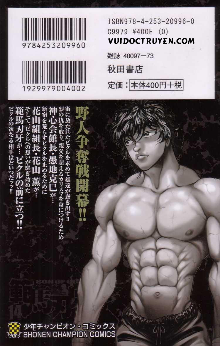 Baki – Son Of Ogre - Trang 1