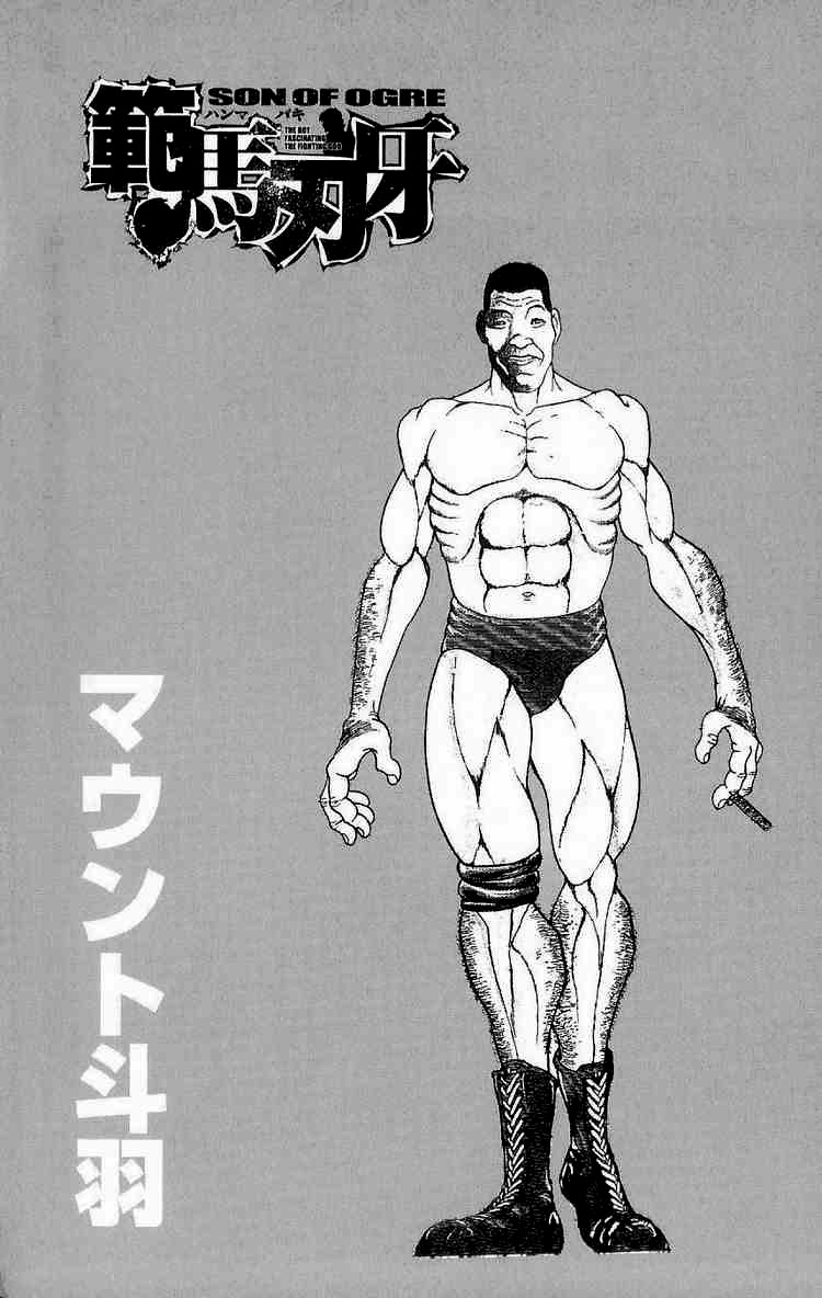 Baki – Son Of Ogre - Trang 2