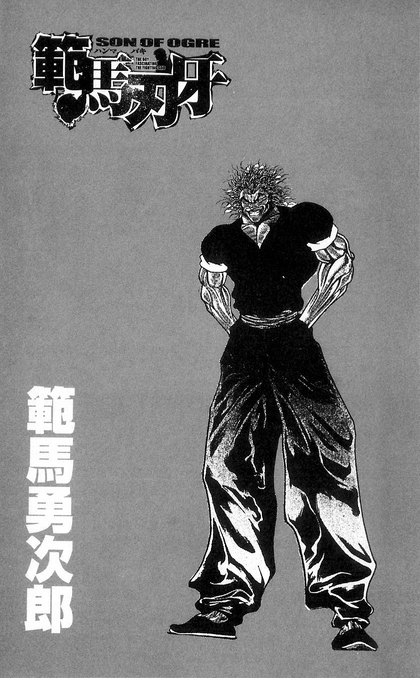 Baki – Son Of Ogre - Trang 1