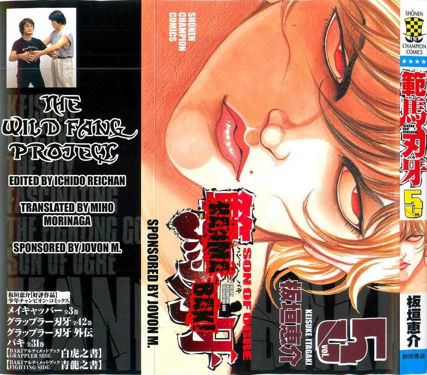 Baki – Son Of Ogre - Trang 1