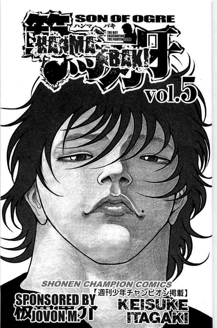 Baki – Son Of Ogre - Trang 2